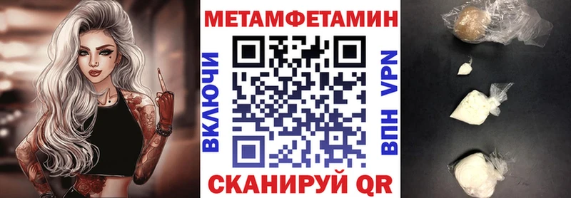 Купить закладки  Ярцево  АМФЕТАМИН VHQ 