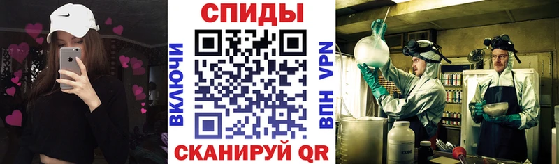 Амфетамин 97% Ярцево