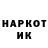 Метадон VHQ NT Nate