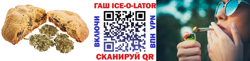 Еда ТГК конопля  Купить где  Ярцево 