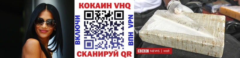 Купить где  Ярцево  Кокаин Колумбийский 
