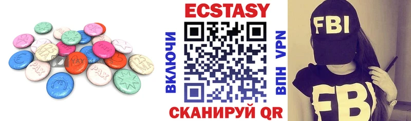 ЭКСТАЗИ louis Vuitton  Купить где  Ярцево 