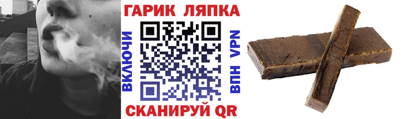 Гашиш Изолятор  Купить  Ярцево 
