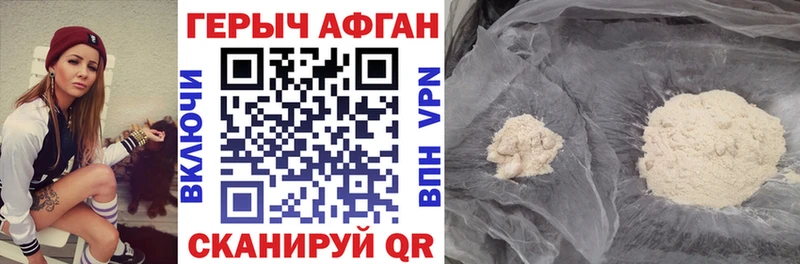 Купить где  Ярцево  ГЕРОИН гречка 