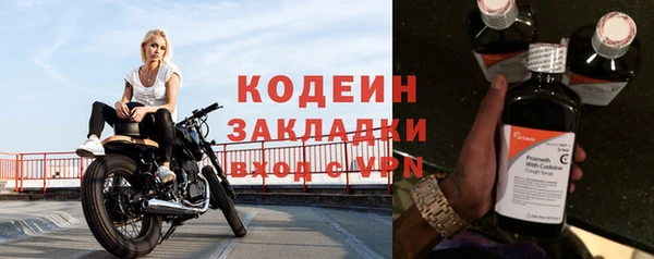 метамфетамин Кодинск