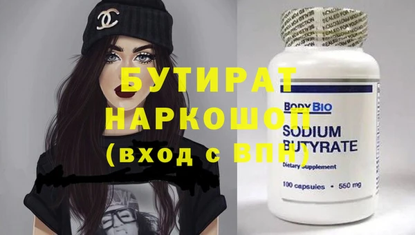 марки nbome Козельск