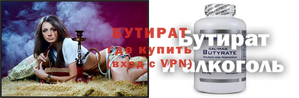 метамфетамин Кодинск