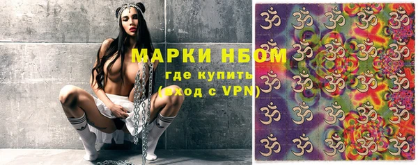 марки nbome Козельск