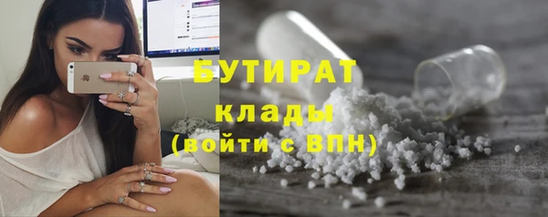 метамфетамин Кодинск