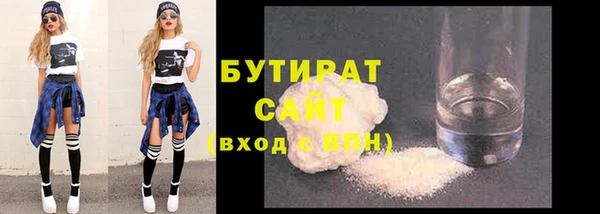 метамфетамин Кодинск