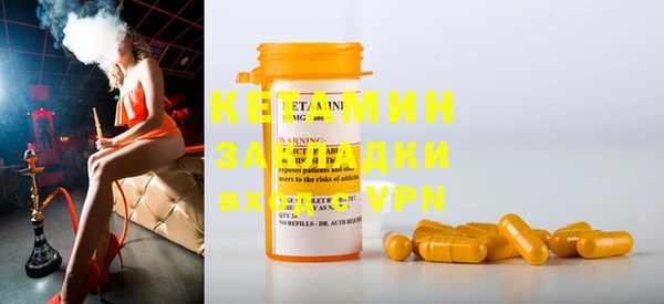 метамфетамин Кодинск