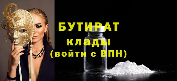 метамфетамин Кодинск