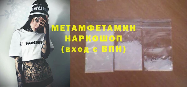 метамфетамин Кодинск