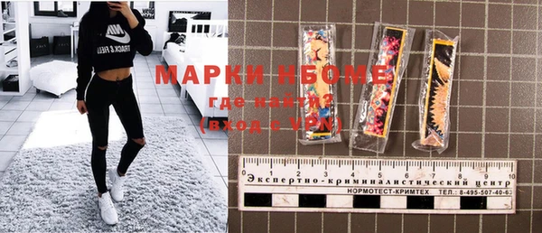 метамфетамин Кодинск
