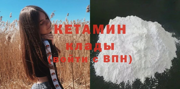 метамфетамин Кодинск