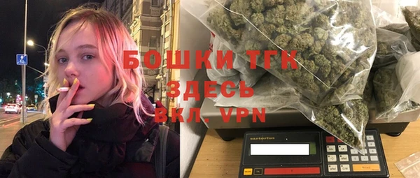 метамфетамин Кодинск