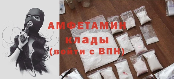 метамфетамин Кодинск