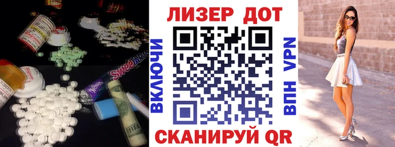 Лсд 25 экстази ecstasy  Купить где  Ярцево 
