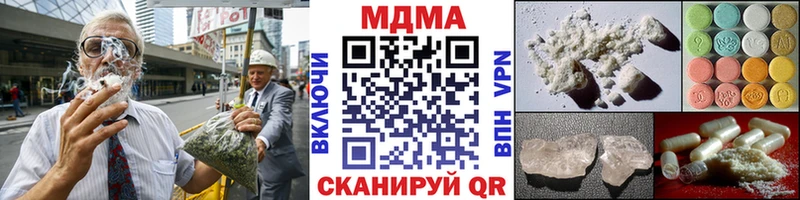 MDMA молли  Купить где  Ярцево 