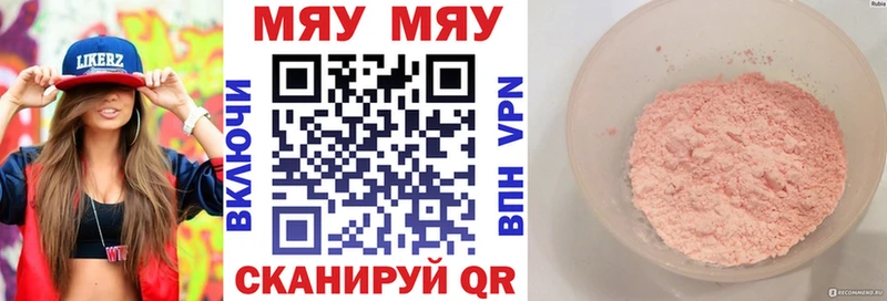 Меф кристаллы  Купить закладки  Ярцево 