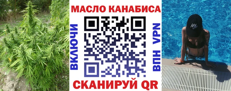 Купить закладки  Ярцево  ТГК концентрат 