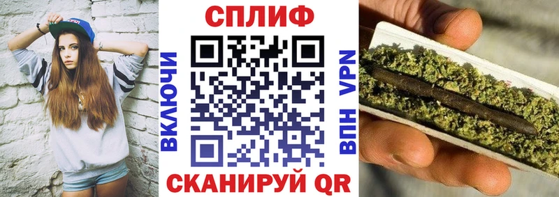 Купить закладки  Ярцево  Конопля AK-47 